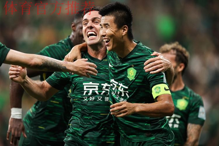 足协杯半决赛综述 | 河南点球过关 国安大胜晋级 足协杯半决赛综述 | 河南点球过关 国安大胜晋级