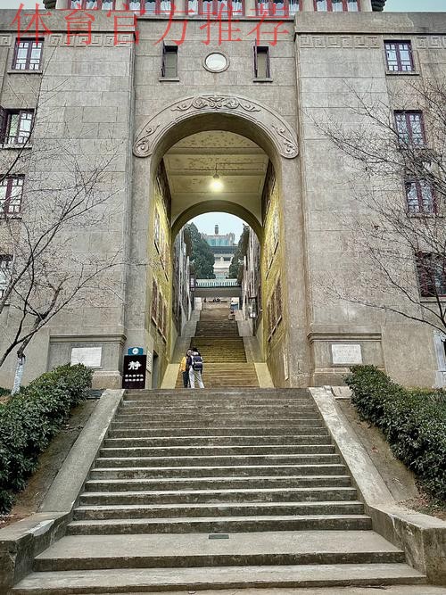 上海体育大学武术学院“龙云书院”揭牌 上海体育大学武术学院“龙云书院”揭牌