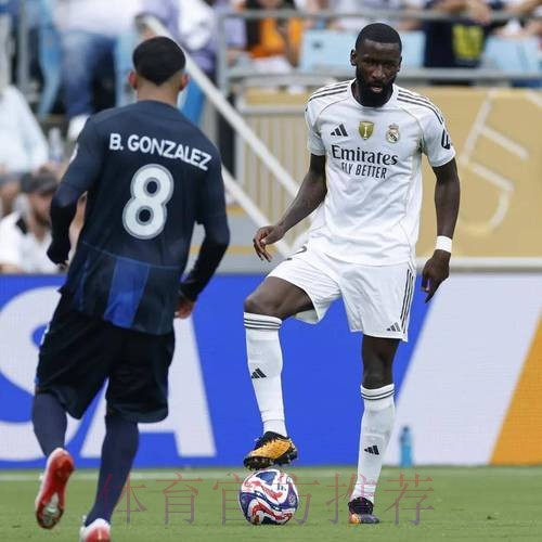 马卡称赞吕迪格:队内唯一斋戒球员 但依然出色 马卡称赞吕迪格:队内唯一斋戒球员 但依然出色